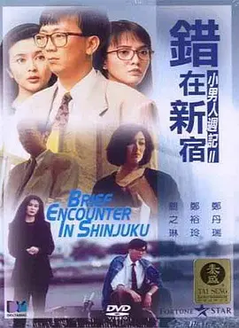 生活片一级片