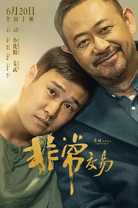 v与子敌伦刺激对白播放