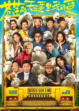 纯洁的出生地