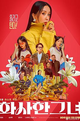 欧美日韩不卡码一区二区三区