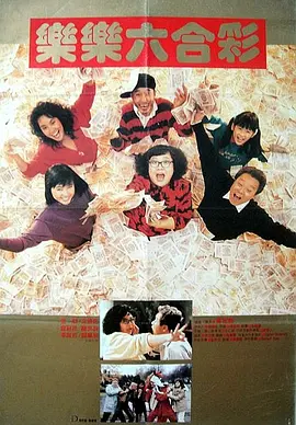 她在老公面前被耍了