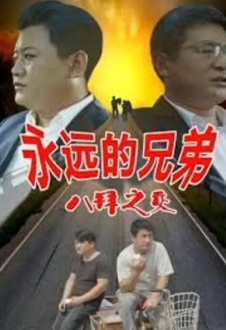 中文字幕欧美激情