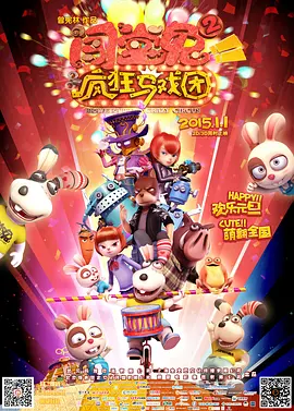国产三级在线精品男人的天堂