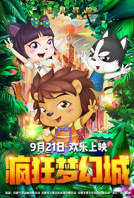 欧州一区二区三区