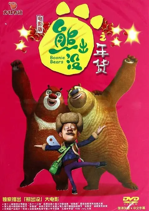 av先锋影音资源站