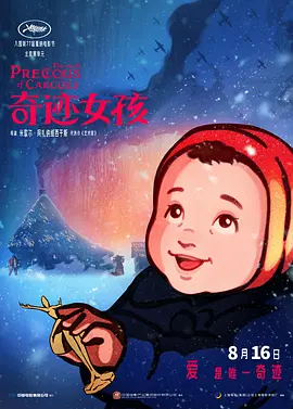 精品无码久久久久国产
