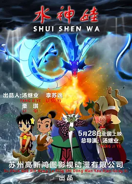 成人午夜亚洲影视在线观看