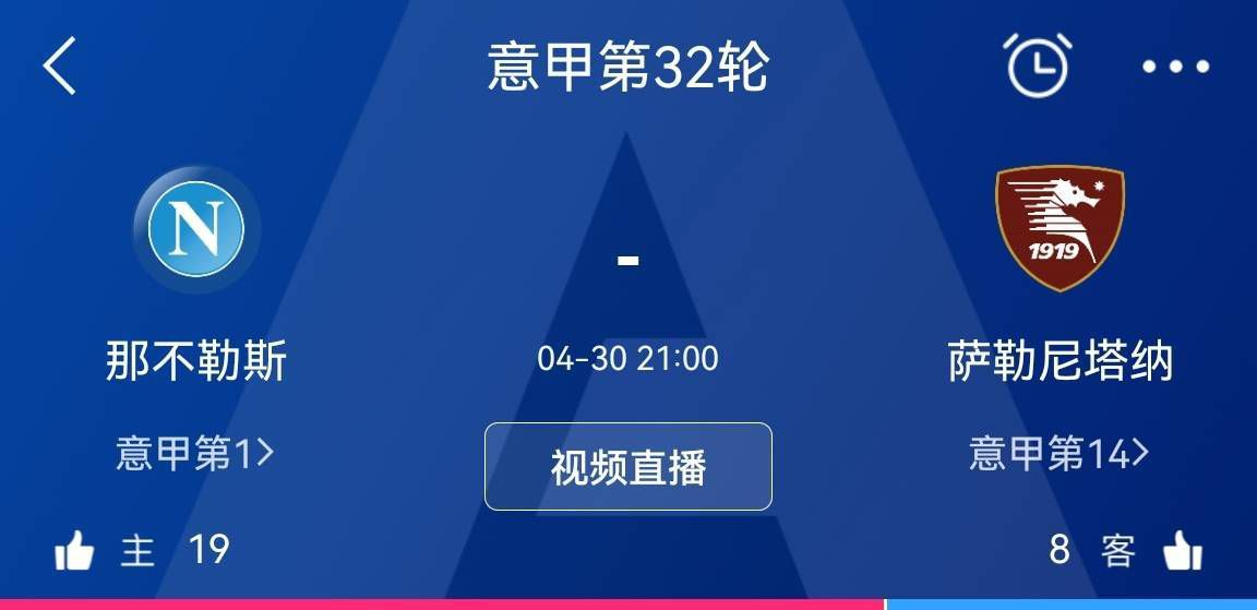 满天星法版空姐没有明天