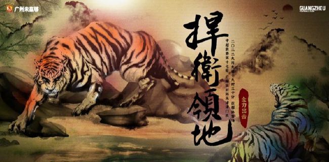 五月婷婷丁香色