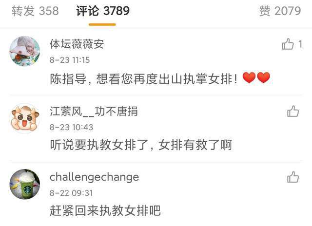 激情五月亚洲色图
