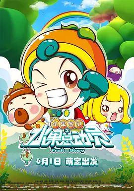 欧美a级大片
