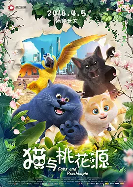 青青伊人轻