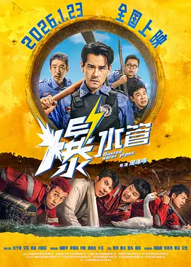 密爱我朋友的妈妈