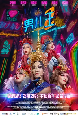 色噜噜狠狠色综合久