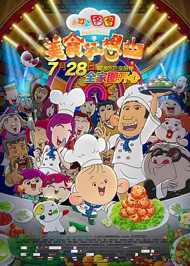 精品亚洲成av人在线观看
