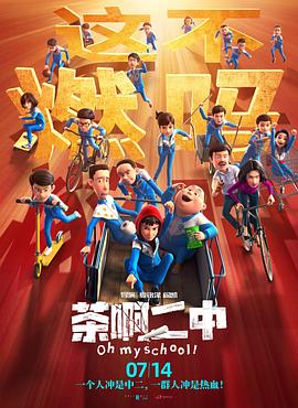 短暂的聚会
