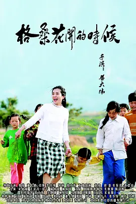 色婷婷综合缴情综六月