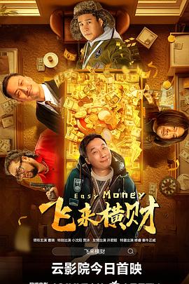 婷婷射图