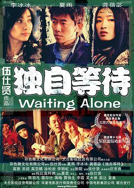 挺身驰骋低吼女人呻吟小说网