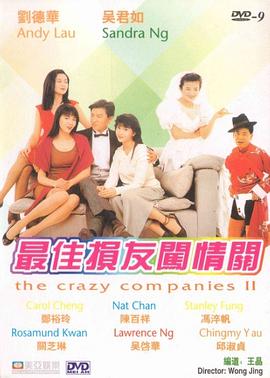 欧美成人视屏