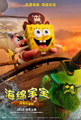 欧美日韩在线播放一区二区三区