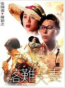 亚洲欧美精品伊人久久