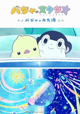 嗯啊～呻吟～根h