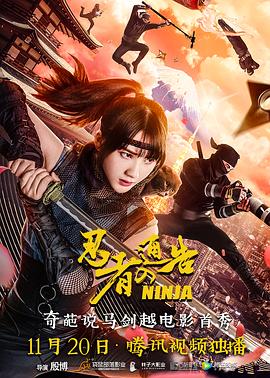 女高中生伪日记