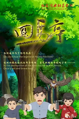 木下凛凛子伦理片