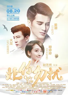 图书馆的女友.