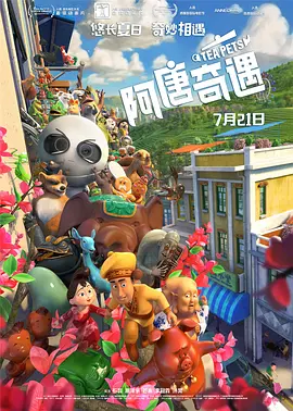 国产91精品一区二区麻豆网站