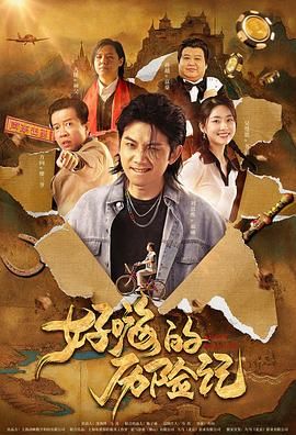 国产欧美在线观看