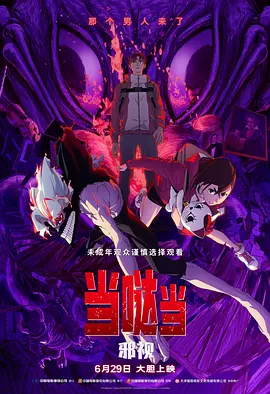 国产精品女教师
