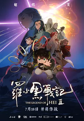亚洲香蕉伊综合在人在线