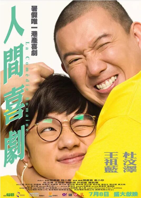电视剧孤战迷城全集免费观看高清