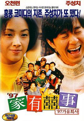 国产交换一区二区三区
