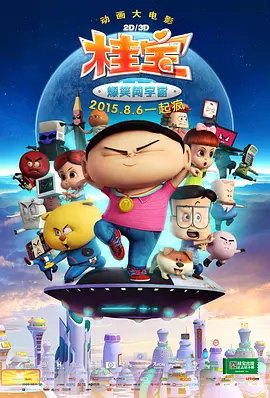 国产精品自产拍在线观看