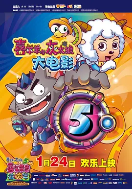 不知火舞g狂欢公园