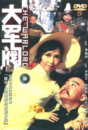精品a在线观看