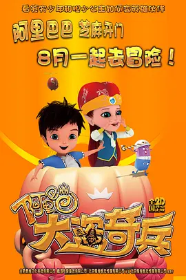 不能说的秘密2