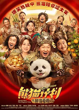 久久精品国产理论片免费