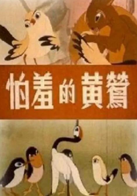 度假村的天堂