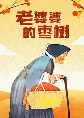 色哟哟视频网站