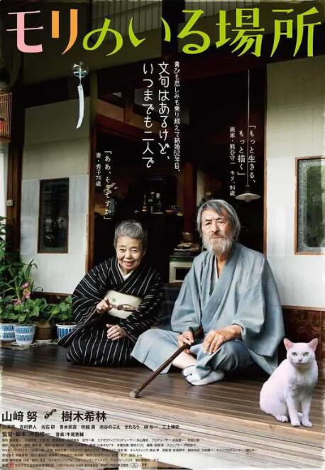 免费视频爱爱太爽在线观看