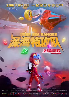 共夫1v3主角傅琛周免费阅读