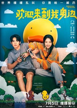 久久国产精品99精品国产987