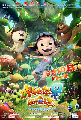 欧美日韩另类国产