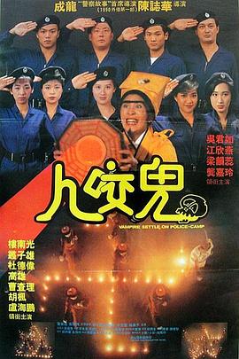 阿姆斯特丹
