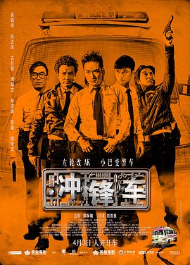 热舞艳放