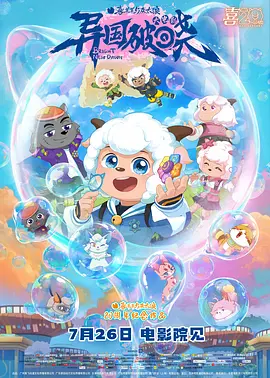 久久精品国产亚洲综合色
